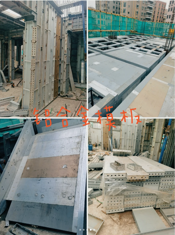 模板安装检验批填写