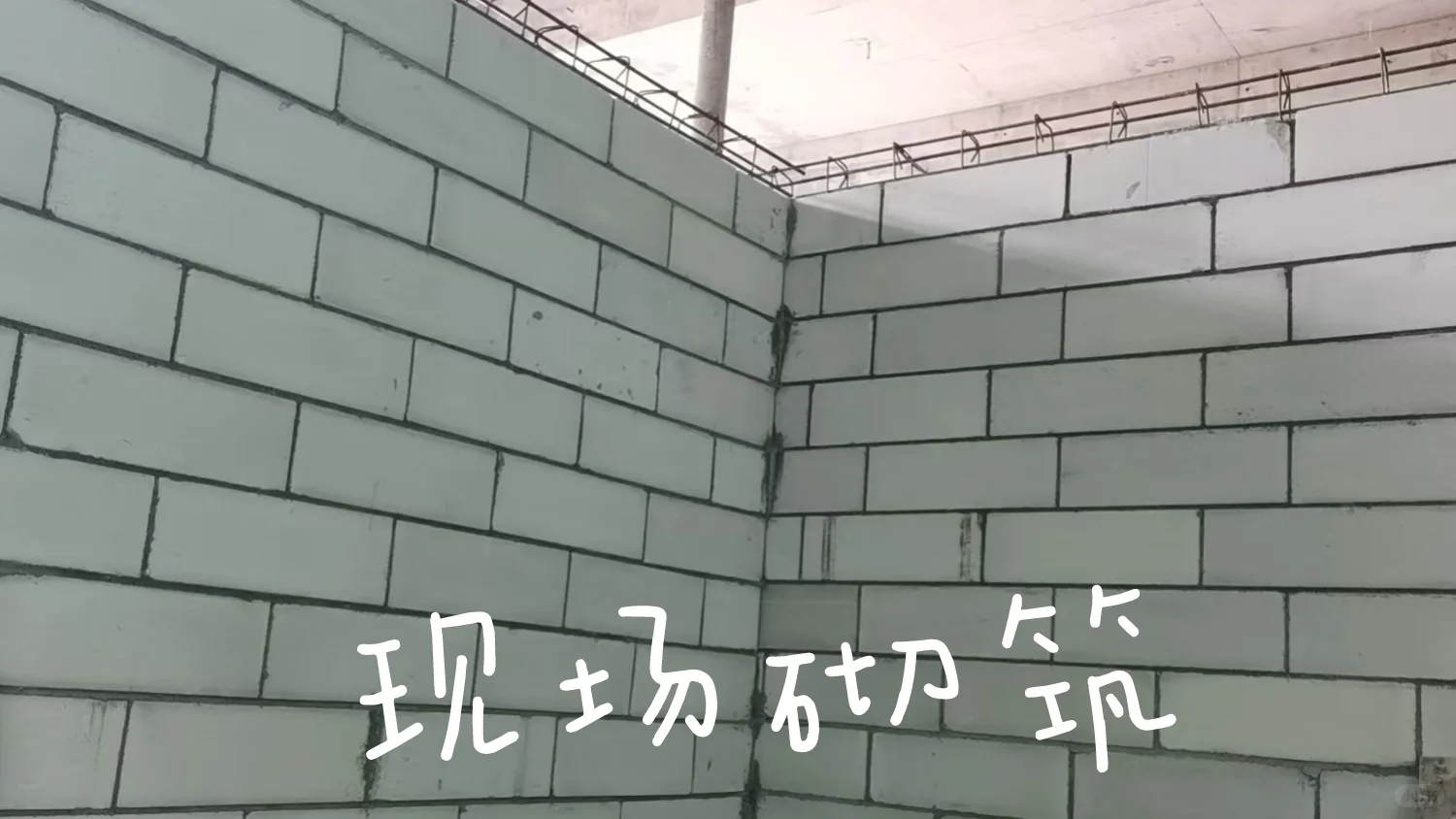 填充墙砌体检验批填写