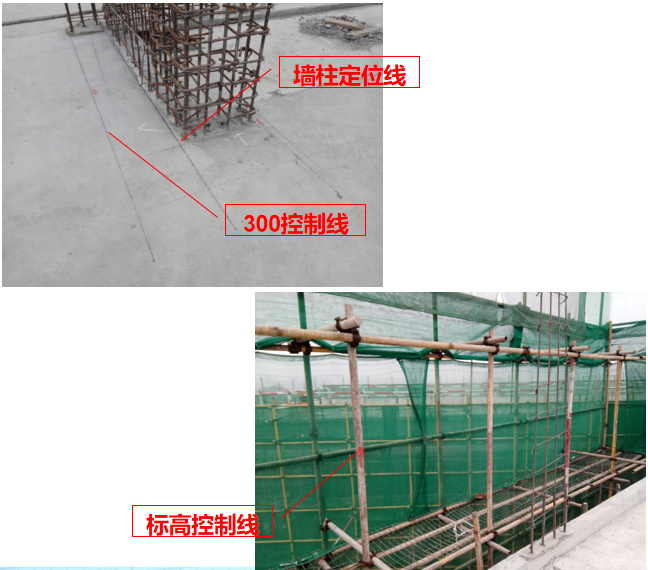 铝模施工技术交底