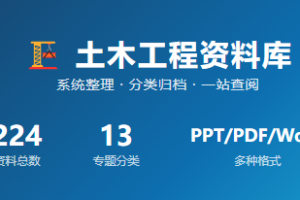 220+资料包3.7G,施工工艺，安全管理等