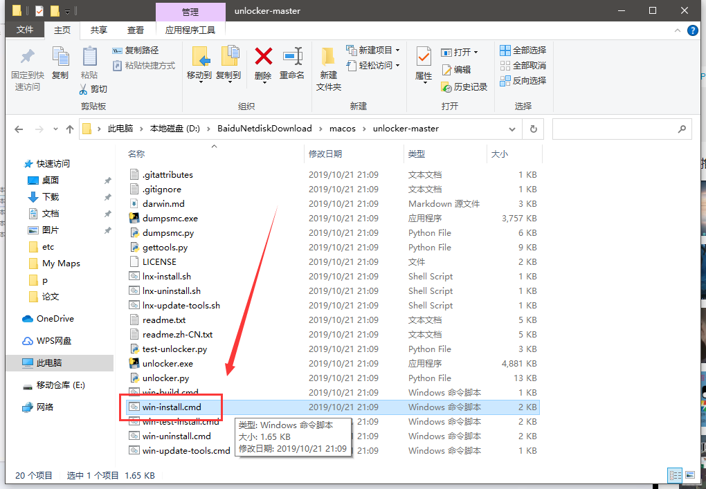 【MacOS】VMware安装10.15-Catalina版本